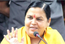 Photo of ‘मैं चुनाव लड़ूंगी’, उमा भारती ने किया बड़ा एलान