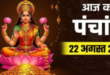 Photo of शुक्रवार के दिन बन रहे हैं कई शुभ योग