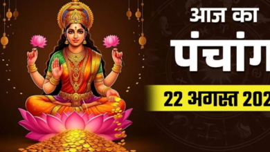 Photo of शुक्रवार के दिन बन रहे हैं कई शुभ योग