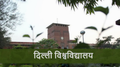 Photo of दिल्ली: डीयू एसओएल पूर्वी दिल्ली कैंपस का शुभारंभ
