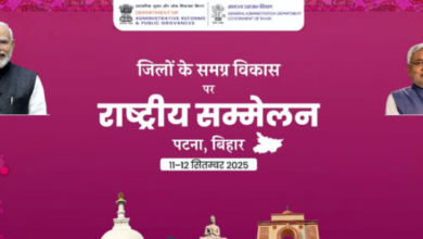 Photo of बिहार: जिलों के समग्र विकास पर राष्ट्रीय सम्मेलन का होगा आयोजन