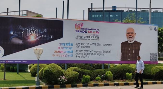 Photo of यूपी इंटरनेशनल ट्रेड शो में हर जिला कहेगा अपनी कहानी