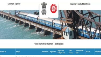 Photo of साउदर्न रेलवे में स्पोर्ट्स कोटा के तहत निकली भर्ती