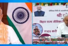 Photo of बिहार: ग्रामीण महिला उद्यमियों को पीएम मोदी की सौगात, अहम योजना का शुभारंभ