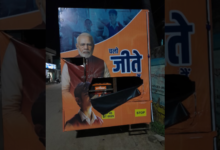 Photo of बिहार: भाजपा के प्रचार रथ पर किसने किया हमला?
