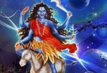 Photo of आज होगी मां कालरात्रि की पूजा, बन रहे ये शुभ-अशुभ योग