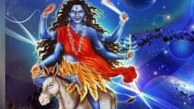 Photo of आज होगी मां कालरात्रि की पूजा, बन रहे ये शुभ-अशुभ योग