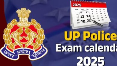 Photo of यूपी पुलिस में कॉन्स्टेबल के पदों पर आवेदन जल्द ही होंगे शुरू