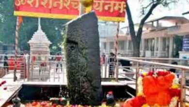 Photo of महाराष्ट्र सरकार का बड़ा फैसला, शनि शिंगणापुर देवस्थान ट्रस्ट बोर्ड भंग