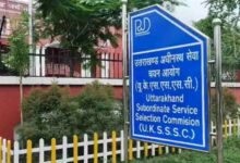 Photo of यूकेएसएसएससी पेपर लीक मामले में असिस्टेंट प्रोफेसर सुमन निलंबित