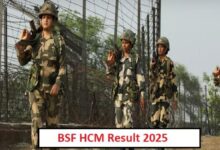 Photo of बीएसएफ एएसआई, हेड कॉन्स्टेबल रिटेन टेस्ट के लिए सफल अभ्यर्थियों की मेरिट लिस्ट जारी