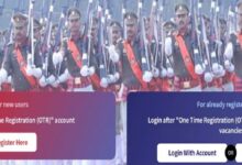 Photo of यूपी पुलिस सब-इंस्पेक्टर भर्ती के लिए आवेदन की लास्ट डेट कल