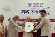 Photo of मध्य प्रदेश: सीहोर के आकाश माथुर ने रचा इतिहास