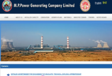 Photo of मध्य प्रदेश में अप्रेंटिसशिप के लिए आवेदन शुरू