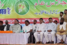 Photo of बिहार: ओवैसी की पार्टी इन 16 जिलों में उतारेगी उम्मीदवार