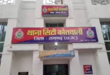 Photo of रायगढ़ में नौकरी लगाने के नाम पर युवक से एक लाख रुपये ऐंठा