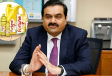 Photo of अदाणी समूह ने बेच दिया ‘फॉर्च्यून’ तेल का कारोबार