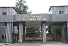 Photo of न्यूक्लियर फ्यूल कॉम्प्लेक्स में अप्रेंटिस के 405 पदों पर भर्ती