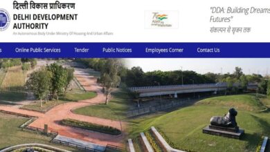 Photo of ग्रुप-ए, बी और सी के पदों पर रजिस्ट्रेशन की लास्ट डेट नजदीक