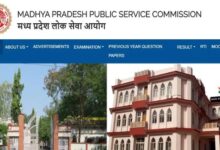 Photo of एमपीपीएससी: राज्य सेवा परीक्षा 2023 का फाइनल रिजल्ट जारी