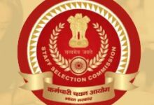 Photo of आज जारी हो सकते हैं एसएससी सीएचएसएल एडमिट कार्ड