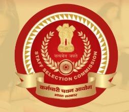 Photo of आज जारी हो सकते हैं एसएससी सीएचएसएल एडमिट कार्ड