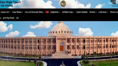 Photo of राजस्थान सिविल जज मुख्य परीक्षा का रिजल्ट जारी