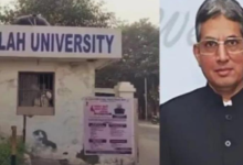 Photo of दिल्ली: अल-फलाह यूनिवर्सिटी का चेयरमैन उगलेगा राज
