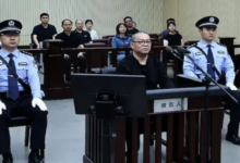 Photo of 156 मिलियन डॉलर से ज्यादा की ली रिश्वत, चीन में बैंकर को दी गई फांसी 