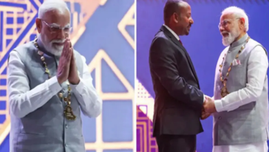 Photo of पीएम मोदी को इथियोपिया का सर्वोच्च नागरिक सम्मान, ‘द ग्रेट ऑनर निशान ऑफ इथियोपिया’ पाने वाले मोदी पहले वैश्विक नेता