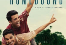 Photo of भारत से होमबाउंड ने ऑस्कर में बना लिया दबदबा, 15 फिल्मों की लिस्ट में शामिल..