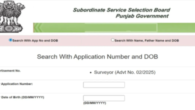 Photo of ग्रुप-बी और सर्वेयर परीक्षा के लिए एडमिट कार्ड जारी, ऐसे करें डाउनलोड