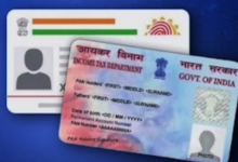 Photo of बस 10 दिन और, ऐसे करें चुटकियों में घर बैठे आधार से पैन लिंक, नहीं किया तो क्या होगा?