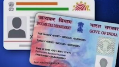 Photo of बस 10 दिन और, ऐसे करें चुटकियों में घर बैठे आधार से पैन लिंक, नहीं किया तो क्या होगा?