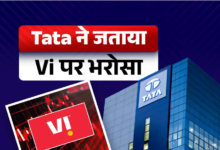 Photo of सवा 4 महीने में Vodafone Idea ने चुपचाप पैसा कर दिया डबल, अब Tata Capital ने खेला ₹500 Cr का दांव