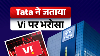 Photo of सवा 4 महीने में Vodafone Idea ने चुपचाप पैसा कर दिया डबल, अब Tata Capital ने खेला ₹500 Cr का दांव