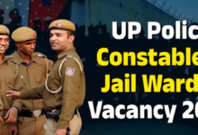 Photo of नए साल पर यूपी में कॉन्स्टेबल जेल वार्डर भर्ती का मिल सकता है तोहफा