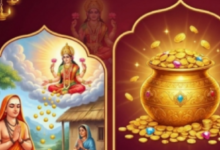 Photo of शुक्रवार के दिन जरूर करें श्री कनकधारा स्तोत्र का पाठ