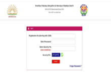 Photo of टीचिंग एवं नॉन टीचिंग पदों के लिए एग्जाम सिटी स्लिप जारी