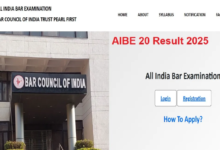 Photo of  ऑल इंडिया बार एग्जामिनेशन रिजल्ट कब और कहां कर सकेंगे चेक