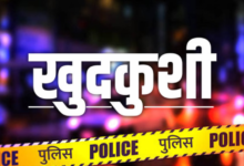 Photo of  रायकोट के होटल में युवक ने की आत्महत्या, जलालदीवाल गांव का था निवासी