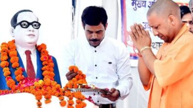 Photo of आंबेडकर का परिनिर्वाण दिवस: सीएम योगी ने दी श्रद्धांजलि