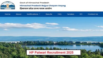 Photo of हिमाचल प्रदेश में पटवारी के 530 पदों पर भर्ती का एलान