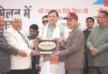 Photo of हल्द्वानी:  पूर्व अर्धसैनिक बल सम्मेलन में शामिल हुए सीएम धामी