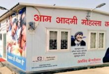 Photo of ‘दिल्ली में 95 मोहल्ला क्लीनिक और बंद…’ क्या गरीबों को मिलेगा इलाज?