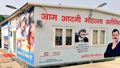 Photo of ‘दिल्ली में 95 मोहल्ला क्लीनिक और बंद…’ क्या गरीबों को मिलेगा इलाज?