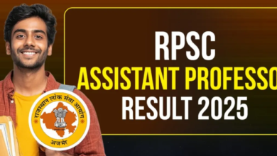 Photo of  असिस्टेंट प्रोफेसर परीक्षा का रिजल्ट जारी, इन स्टेप्स से करें डाउनलोड