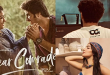 Photo of Dear Comrade की हिंदी रीमेक में रश्मिका और विजय की जगह लेंगे ये हीरो-हीरोइन