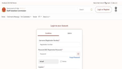 Photo of स्टेनोग्राफर सी और डी फाइनल आसंर-की जारी, इन स्टेप्स से करें डाउनलोड
