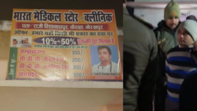 Photo of झोलाछाप की दवा से सात माह की मासूम की मौत, परिजनों ने किया हंगामा